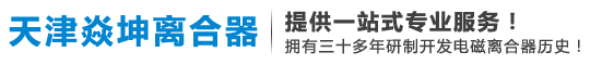 西帥地膠